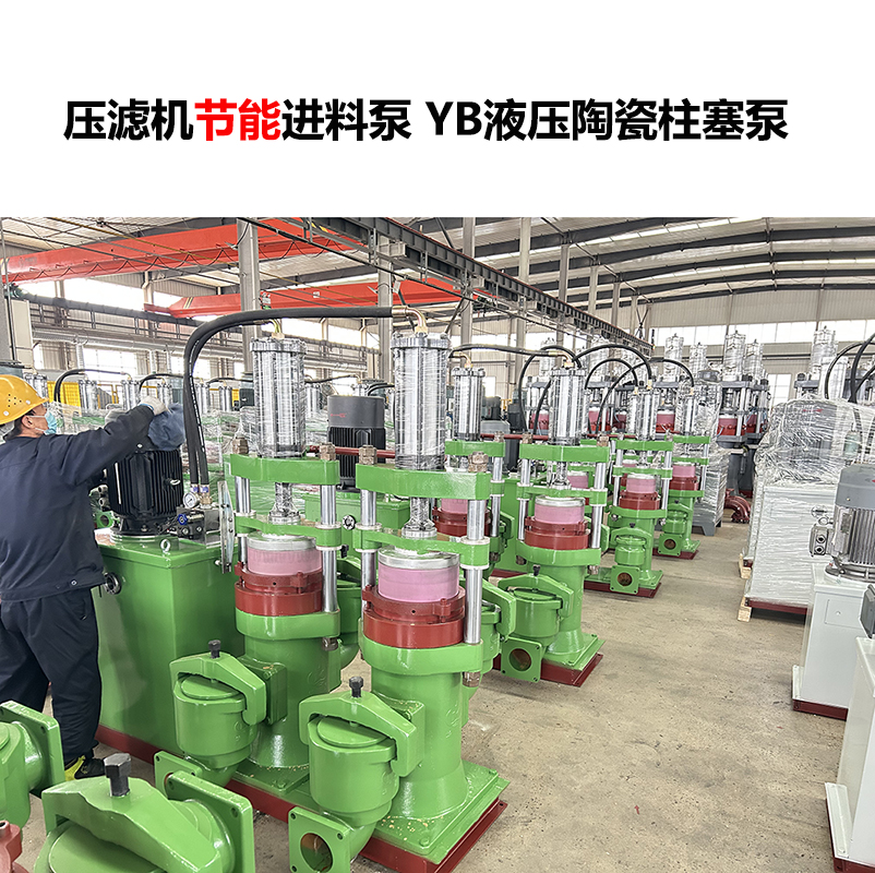 降本又高效！YBH250 節(jié)能型柱塞泵的節(jié)能性能實(shí)測與案例分析