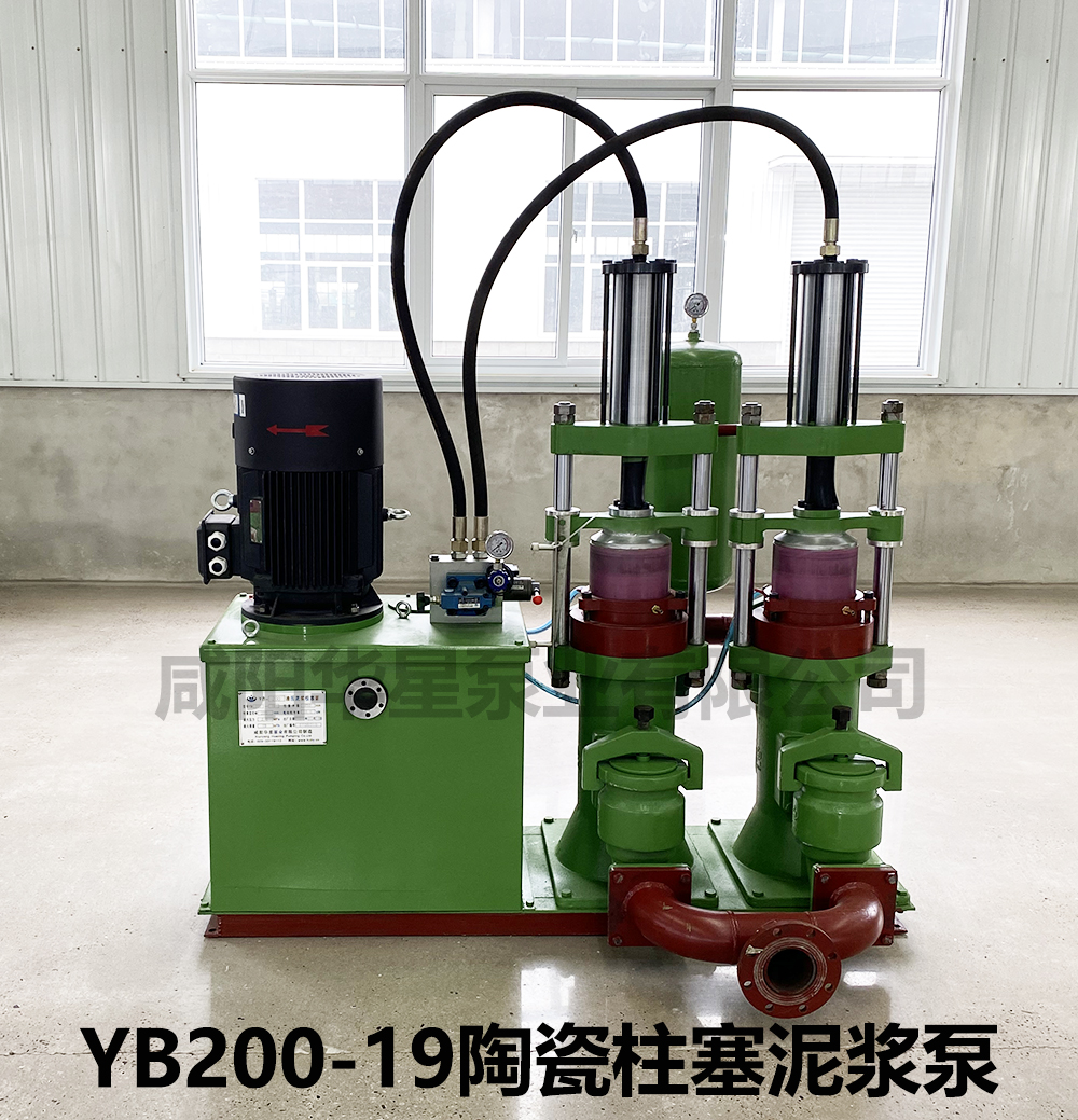 YB200-19陶瓷柱塞泥漿泵 YB200-19陶瓷柱塞泥漿泵