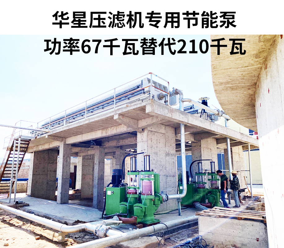 壓濾泵廠家排名 壓濾泵廠家排名