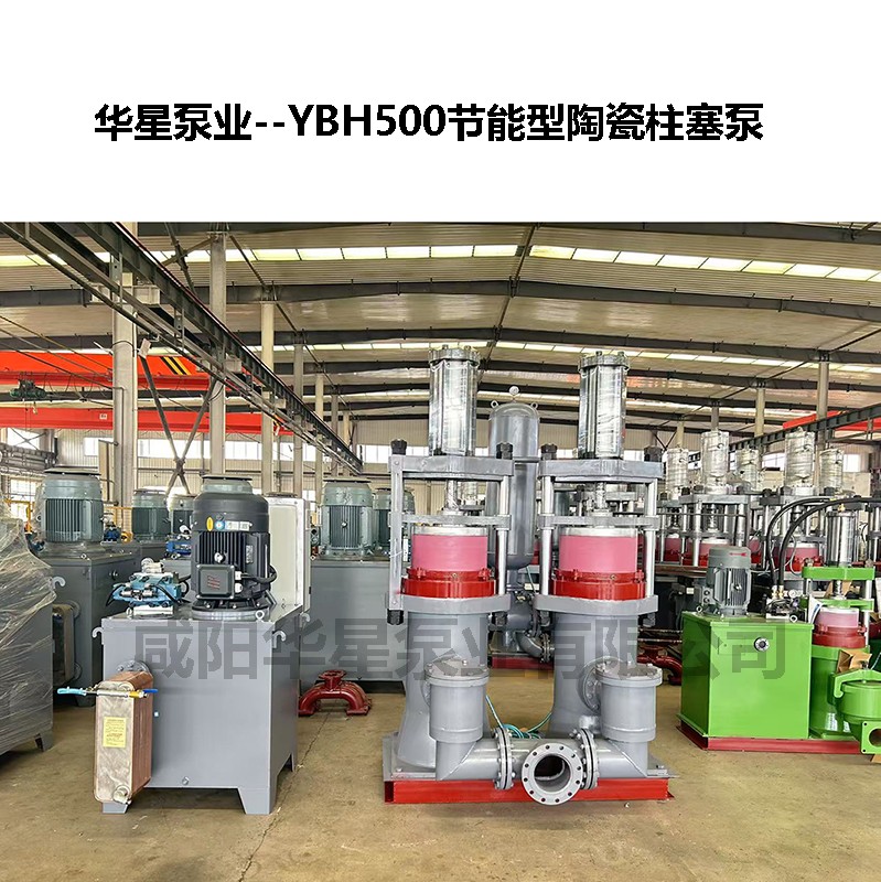 板框壓濾機(jī)進(jìn)料設(shè)備選型：為什么優(yōu)先選高壓進(jìn)料柱塞泵？