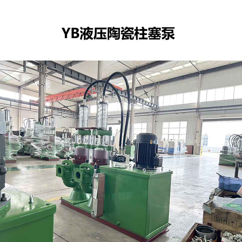 板框壓濾機 50平米 配柱塞泵